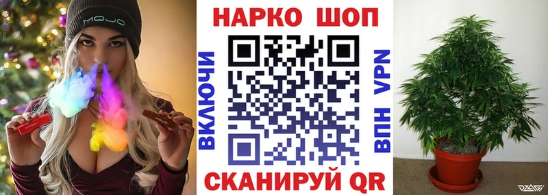 Где купить наркоту Новоуральск Галлюциногенные грибы ГАШИШ NBOMe А ПВП Бошки Шишки МЕТАДОН