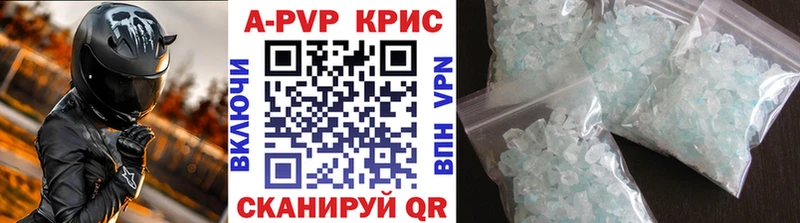 shop Telegram Новоуральск А ПВП VHQ продажа наркотиков