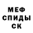 КОКАИН FishScale ClemJCES