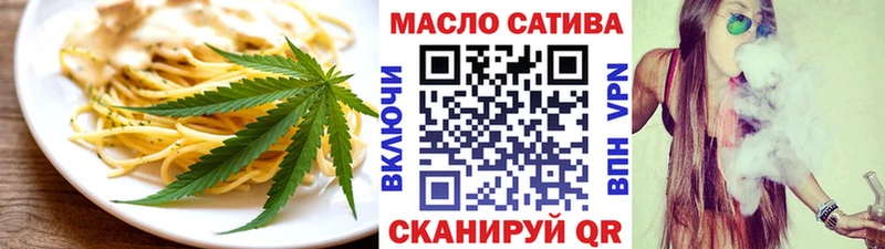 Еда ТГК конопля  купить закладку  Новоуральск 