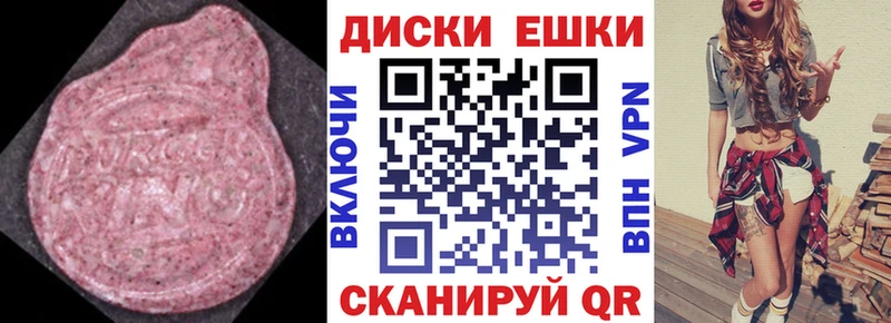 Экстази Punisher Новоуральск
