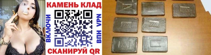 ГАШИШ Cannabis  Новоуральск 