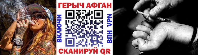 где купить наркоту  Новоуральск  Героин гречка 