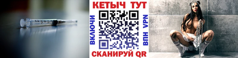 КЕТАМИН VHQ  Новоуральск 