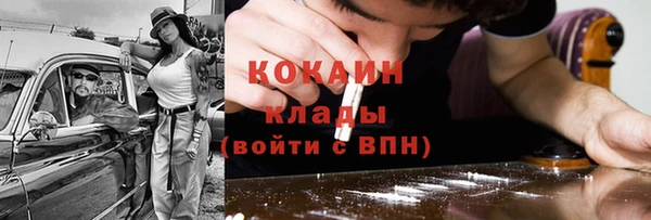 гашик Володарск