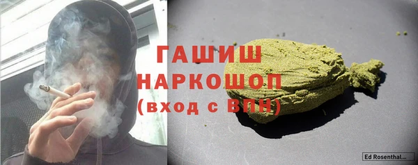 дурь Волоколамск