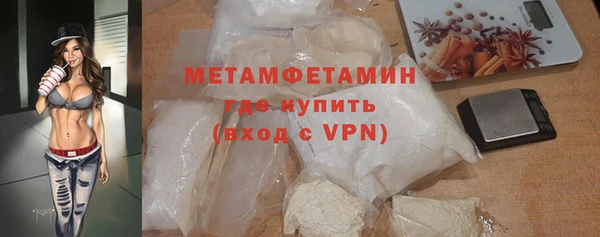 гашик Володарск