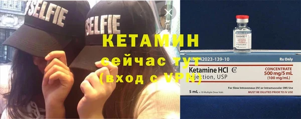 дурь Волоколамск