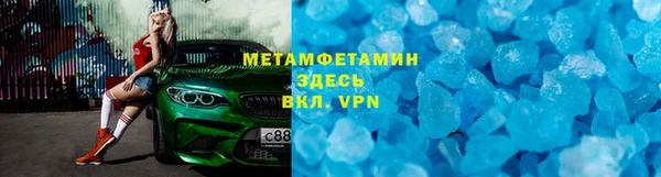 дурь Волоколамск