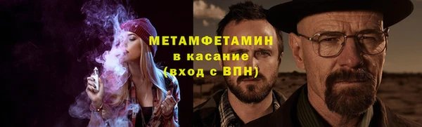 гашик Володарск