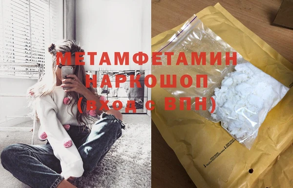 дурь Волоколамск