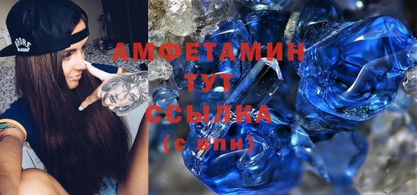 гашик Володарск