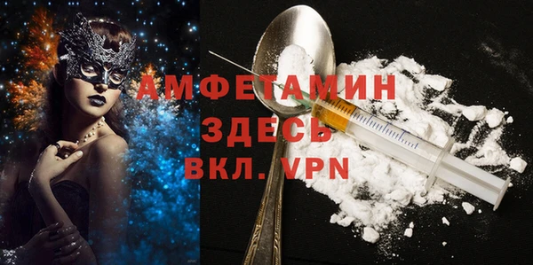 дурь Волоколамск
