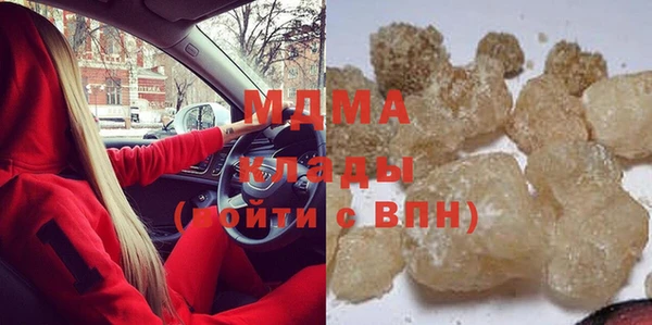 гашик Володарск
