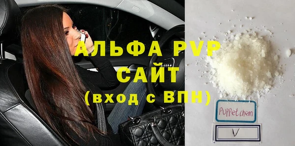 дурь Волоколамск