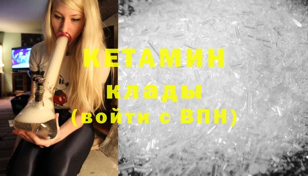 гашик Володарск