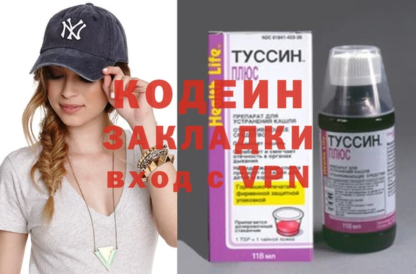 дурь Волоколамск