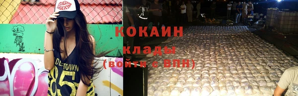дурь Волоколамск
