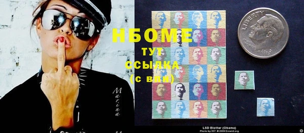 гашик Володарск