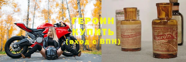 дурь Волоколамск
