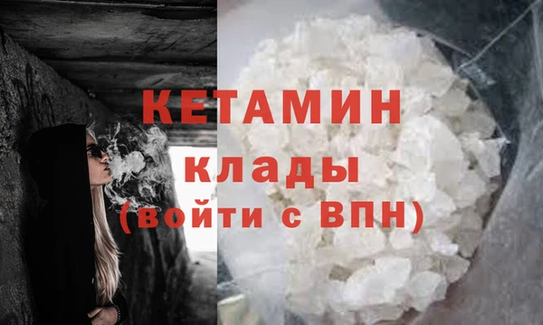 дурь Волоколамск