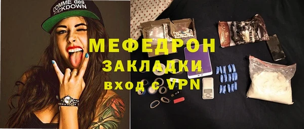 гашик Володарск