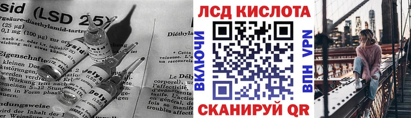 LSD-25 экстази кислота  кракен сайт  Новоуральск  даркнет сайт 