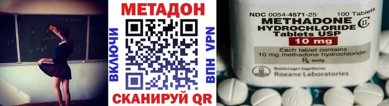 МЕТАДОН кристалл  купить наркоту  Новоуральск 