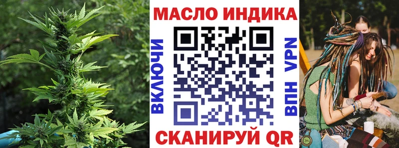 Дистиллят ТГК жижа Новоуральск