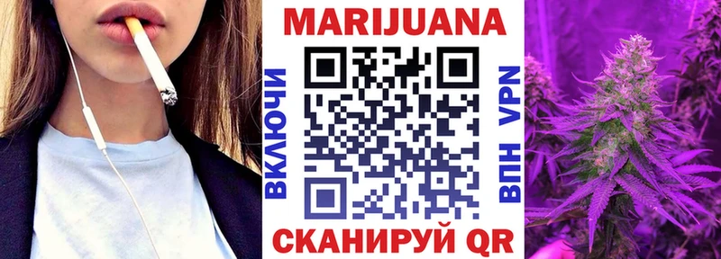 МАРИХУАНА Amnesia  Новоуральск 